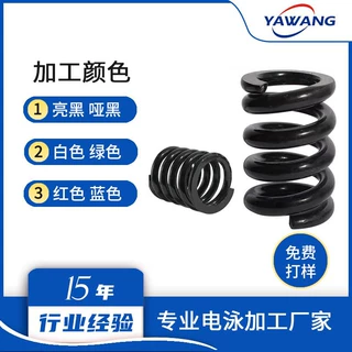 专业黑色电泳加工定制 哑黑电泳不锈钢表面处理 电泳漆加工厂家