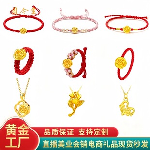 ���õ�廨�D�\�����K�S��õ��t�K�����HDIY�������K���S���l