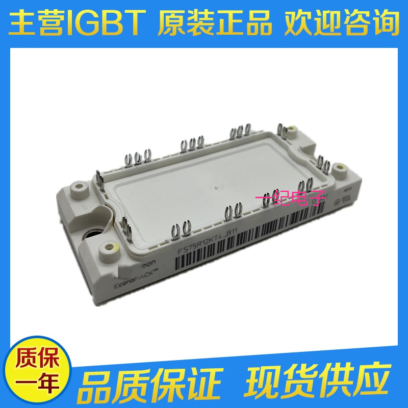 全新原装FT150R12KE3_B5 FT150R12KE3G-B4