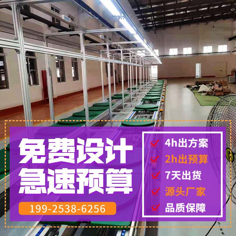 航空座椅研发输送线往复式链条工装返板减速线输送减速线免费规划