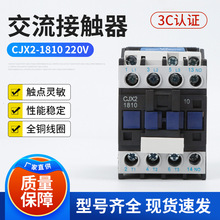 �������|��CJX2-1810 220V��̖�Rȫ���~��Ȧ��ȼ�������|��