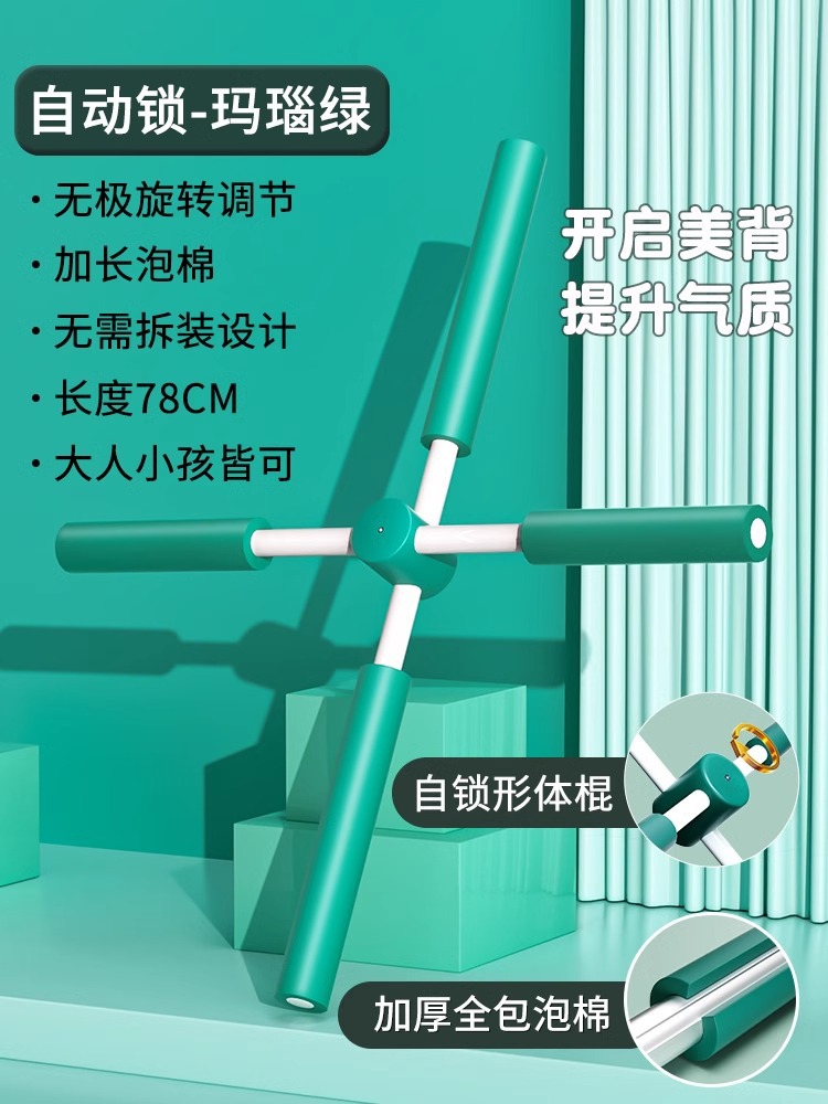 마노 그린 [1초 만에 업그레이드된 자동 잠금 및 훈련 시작] 두꺼워진 모든 기능을 포함하는 폼