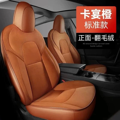 Modelə uyğun (Original) oturacaq örtükləri – Seat Cover - hong-kong-versionoverseasright-hand-drive-suede-cayenne-orange-standard-edition-exclusively-for-tesla-hong-kong-versionoverseasright-hand-drive