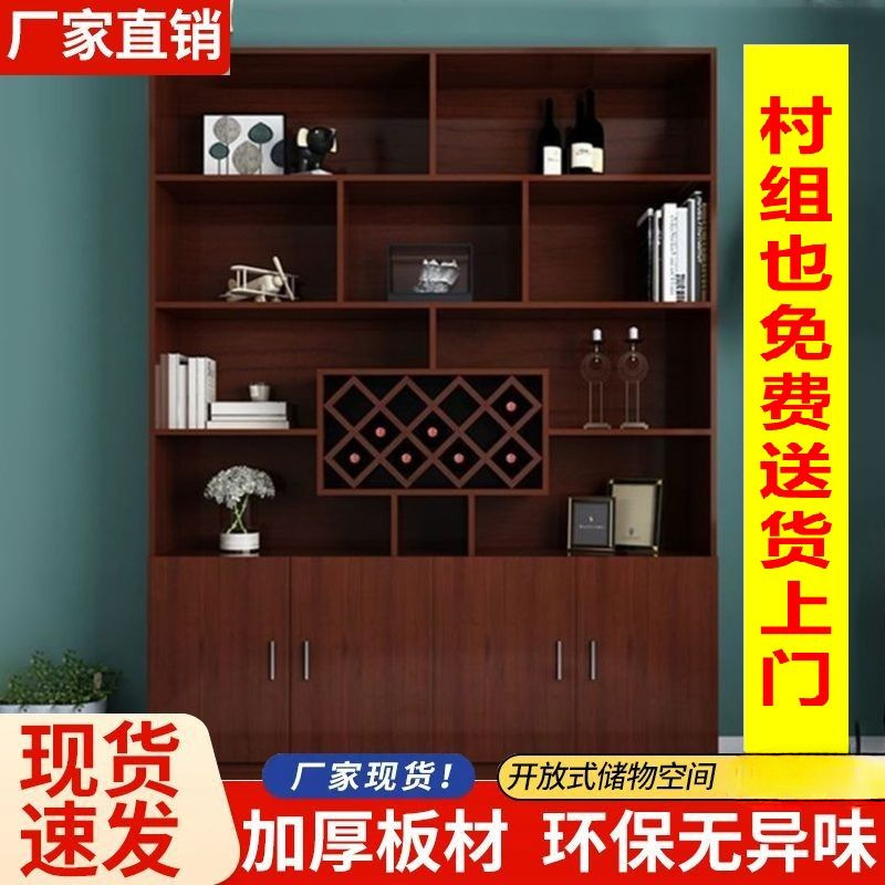 现代简约酒柜靠墙家用餐边柜客厅玄关隔断装饰储物柜碗柜边柜橱柜