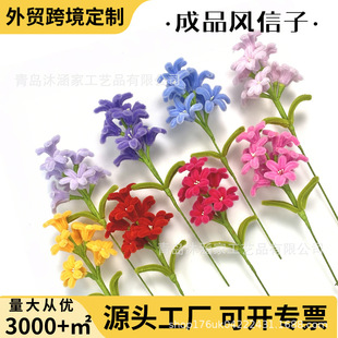 Pipe Cleaner FlowerŤŤ����Ʒ�L�����ֹ�ë�q���滨��������