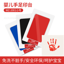 ��Դ�^�S�F؛��С̖��ϴ�냺���EӡWZ-2001�����ӡ̨12.5*8CM