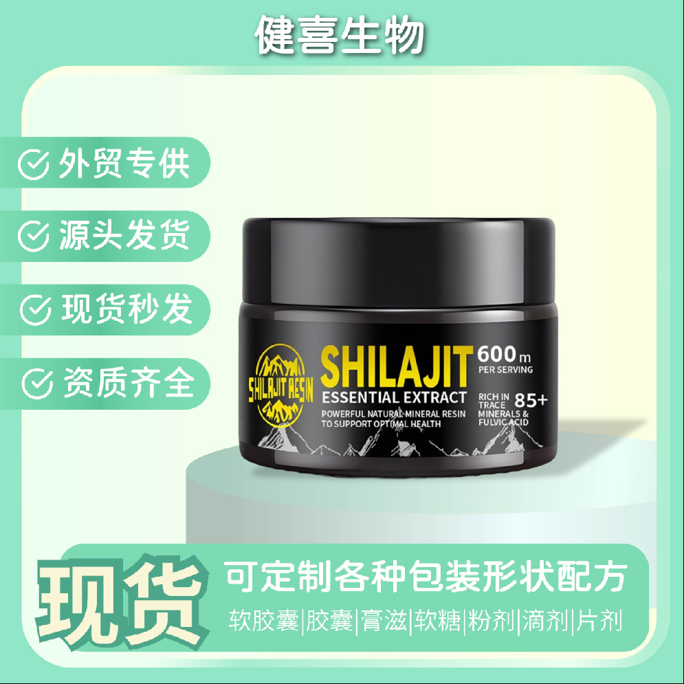 In-Stock Cross-Border Tk Amazon Best-Selling Product Shilajit Resin Ointment 50g