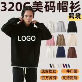 跨境欧美码大码宽松320G圆领卫衣 荷叶棉男士长袖卫衣外套印LOGO