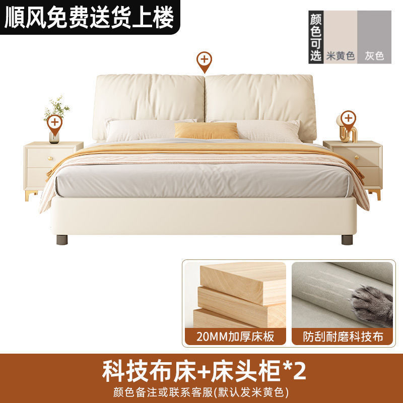 轻奢实木床双人2*2.2米主卧大床1.米简约家用1.2m小户型出租房|undefined