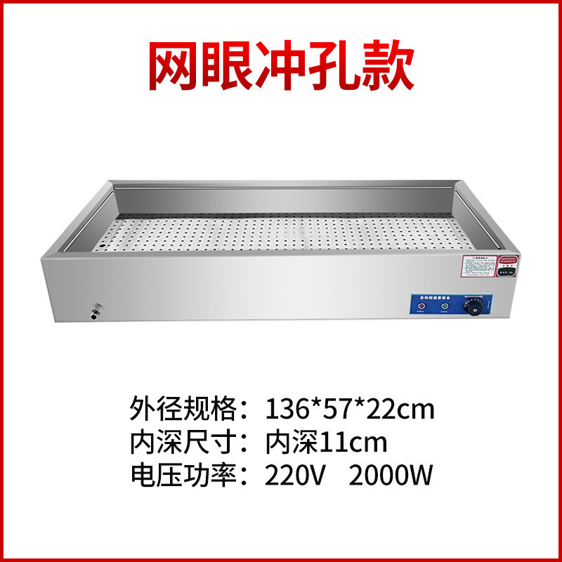 商用デスクトップステンレス保温台加熱台一覧陽蒸菜台ファーストフード調理料理|undefined