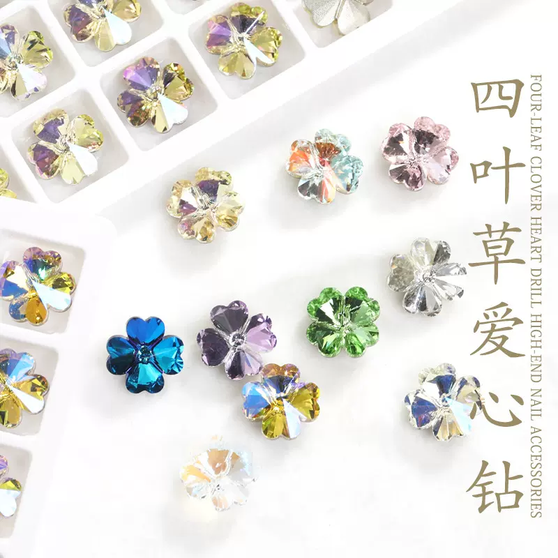 网红新款K9钻水晶四叶草爱心异形玻璃钻超闪美甲饰品尖底指甲贴钻