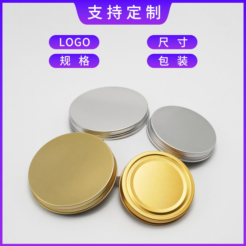 シルバーねじ込みアルミニウム蓋金属ねじねじシール漏れ防止ペットプラスチック缶蓋付き|undefined