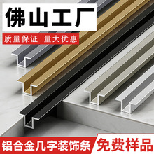 �X�Ͻ���������߅�l��Ƕ��ʽ�տڗl��������u�Ϳ��۵���b��l