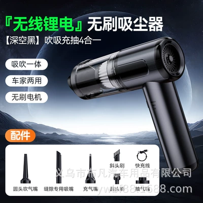 Tozsoranlar cleaner dual-purpose high-power mini - 1008-brushless-vacuum-cleaner