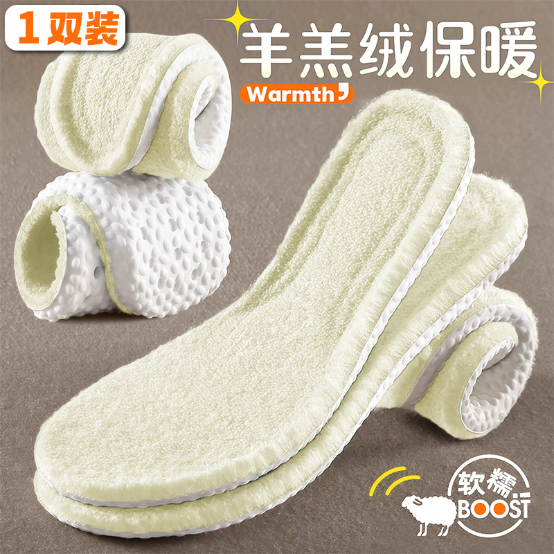 Plantillas de entrenamiento militar, plantillas deportivas, plantillas antiolor y absorbentes del sudor, suelas blandas, plantillas para pies que no se agitan, plantillas interiores de elevación