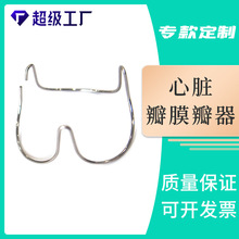 厂家定制医用导丝心脏造影搭桥医疗器械设备微创手术导丝弹簧工厂