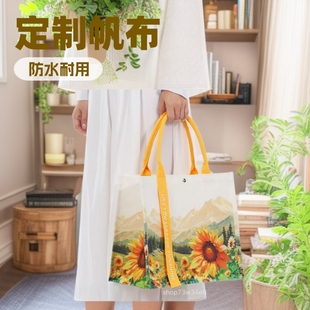 Custom Laminated Three-Dimensional Canvas Bag with Ribbon Tote Bag, Sunflower Canvas Handbag, Sunflower Stiff Waterproof