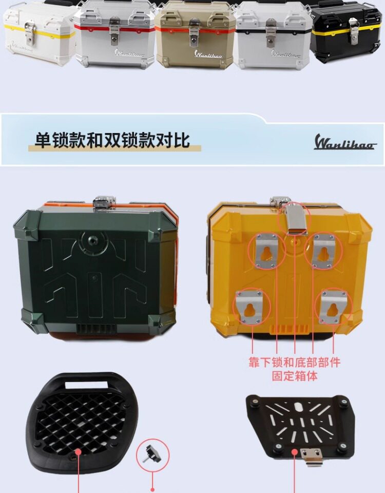 Wanlihao electric vehicle rear trunk, motorcycle trunk, large capacity, suitable for Niu F100F200400T storage box