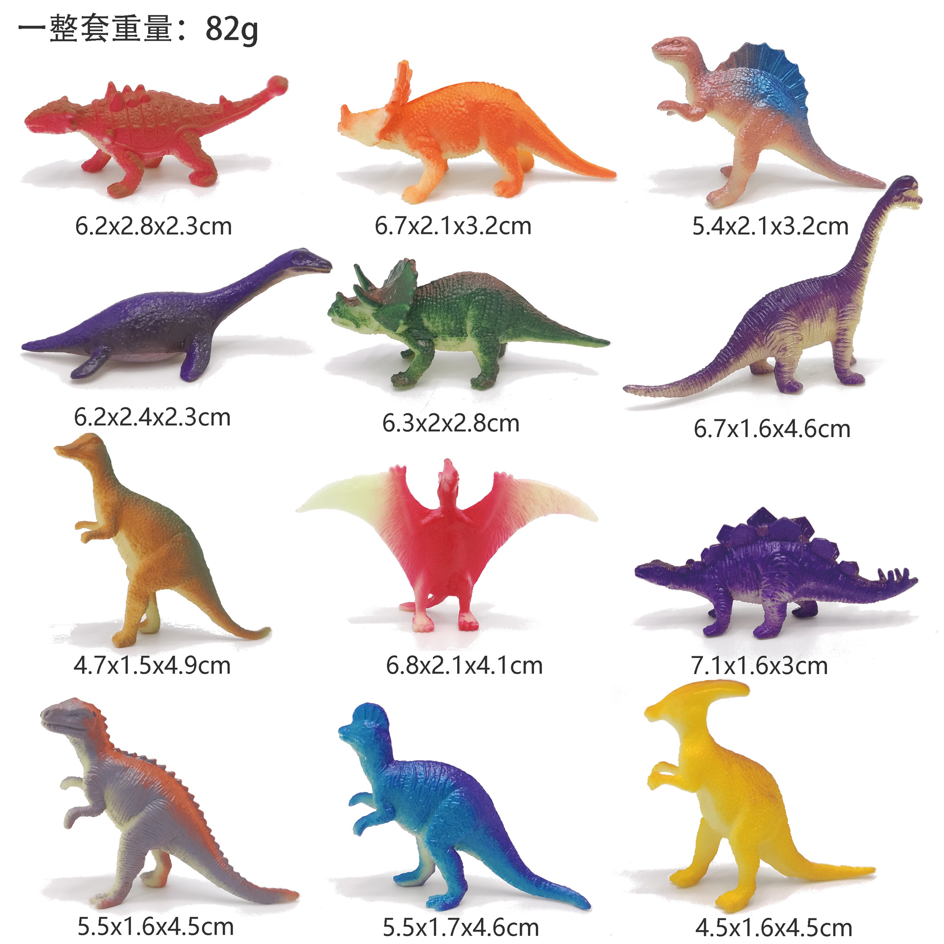 화려한 공룡 12 마리 [가방]