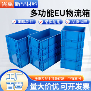 EU�����D���B�����Ϻ��L�����^�V��������Ӻ��ռ{��𹤾ߺ��z��