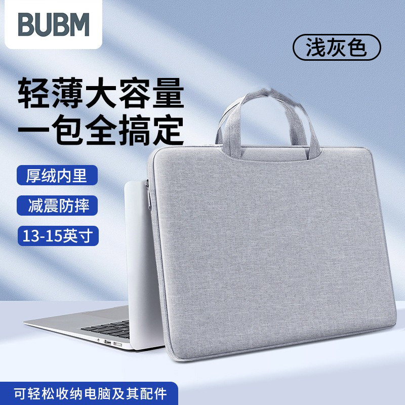 회색