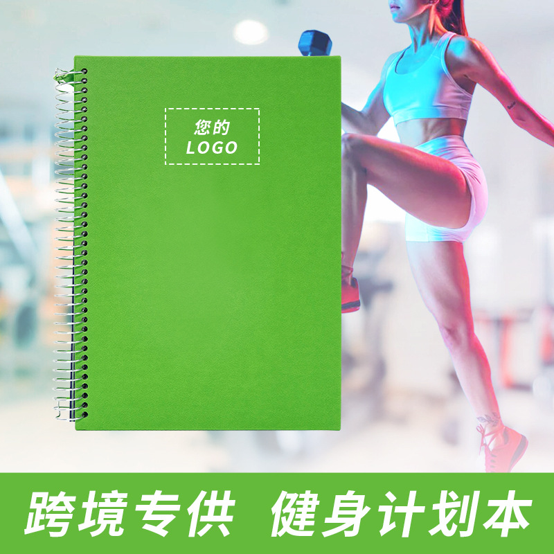 Transfronterizo inglés diario plan de fitness libro bobina libro auto-disciplina ejercicio reloj-en el ejercicio registro de personalización del cuaderno