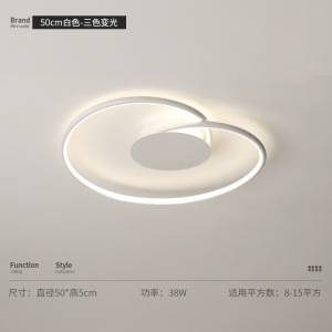 卧室主灯北欧主卧房间灯睡房灯ins风极简灯具现代简约餐厅吸顶灯