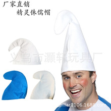 跨境派对表演万圣节侏儒帽无纺布单色节日帽精灵帽巫婆小矮人帽子