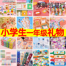 ���⹝��С�W��һ�꼉����С�YƷ�����ľ���߃�ͯ�༉С��Q