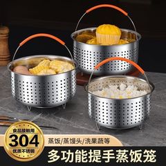 304ステンレス炊飯器、炊飯器、電気圧力鍋、砂糖蒸し籠、米汁分離蒸し籠