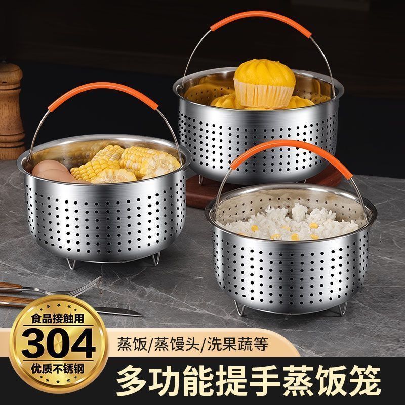304ステンレス炊飯器、炊飯器、電気圧力鍋、砂糖蒸し籠、米汁分離蒸し籠|undefined