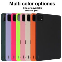 小米プレート6保護カバーシリカゲル皮膚感tpu全包軽薄mipad6 pro転倒防止ソフトケース小米5