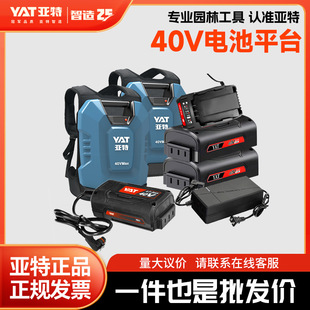 �����늳ذ�40����ƽ̨ 40Vϵ�й���ͨ�� 늄ӈ@�ֹ���늳�
