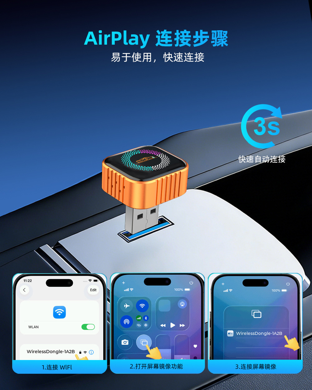 Wireless Carplay 4-in-1 Carplay Box Supports Screen Mirroring for Domestic Android Phones Without Any Lag