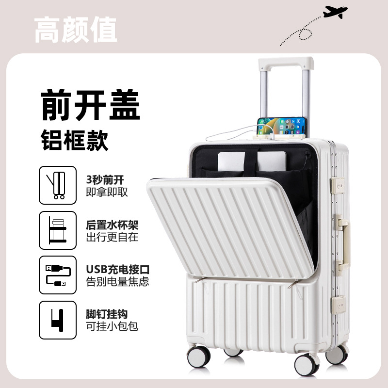 Maleta multifuncional con apertura frontal para estudiantes, nueva maleta con ruedas de gran capacidad, duradera y resistente.