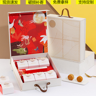 Simple Moon Cake Packaging Box Empty Box 6 Grain 8 Grain 10 Grain Snowy Moon Cake Mid-Autumn Festival Gift Box New Mid-Autumn Moon Cake Box