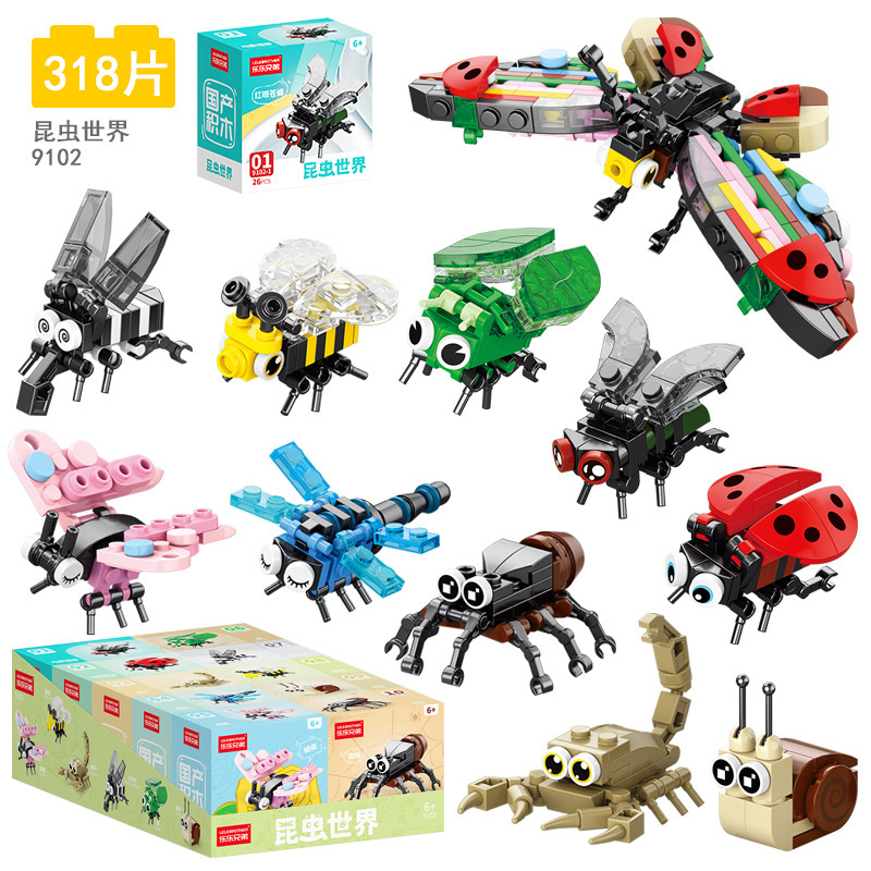 Tt2025 New Building Blocks Primary School Students Toys Kidsren's Puzzle Assembly Particles Insect World Boy Blind Box Gift