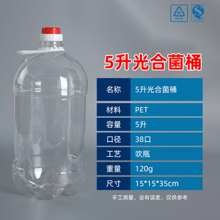5����Ͼ�Ͱ͸������ƿʳƷ���͉�ɫ���Ϳվ�ƿ�ӼӺ�pet����Ͱ