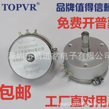 WDD35D-4精密导电塑料电位器线性0.1%角度位移传感器1K2K5K10K