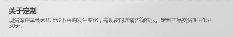 价格设置_03