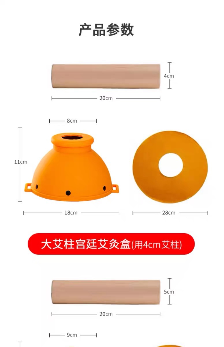 Moxa Box Moxibustion Kit Ai Jiu 艾灸 with 5 Moxa Sticks and 2 Moxa Rolls for Abdomen Waist Chest Home and Spa Use in use