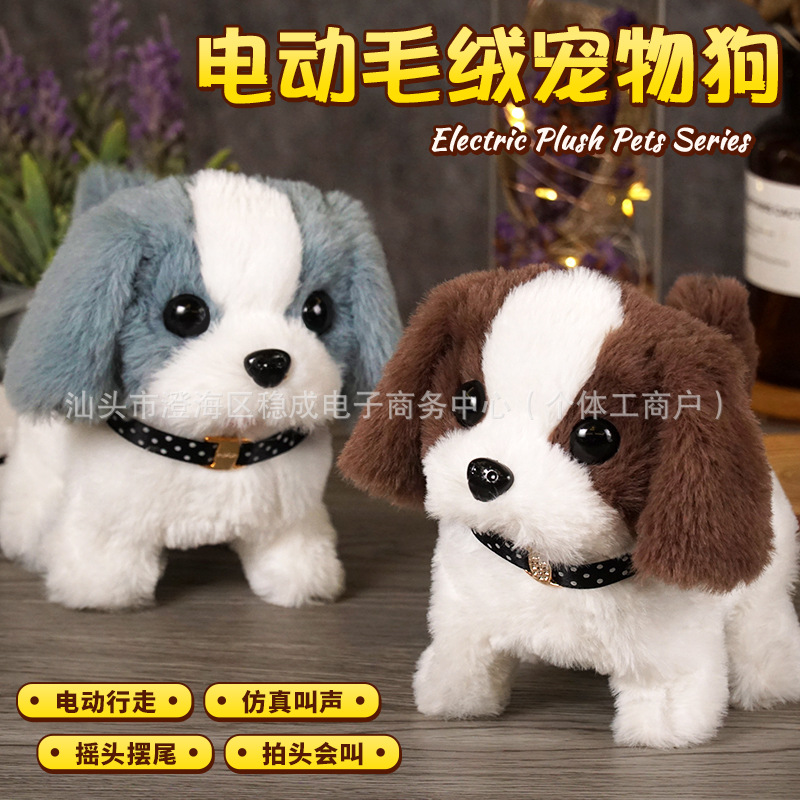 Children's Electric Plush Toy Dog ​​Can Walk, Puppy Can Bark, Artificial Dog Stall, Cute Digital Pet for Men and Women