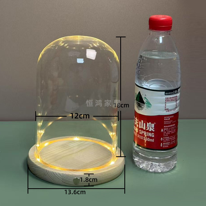 底座侧面触摸开关永生花干花玻璃罩子带灯展示盒防尘罩手办手模|undefined