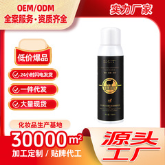 正品SKIT羊胎素蛋白提拉支架细胞喷雾化妆品保湿补水精华护肤品女