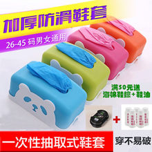 ��ȡʽЬ��һ���Լ����҃ȷ�ˮ�����Ӻ���ĥ�C�����ϟo�����_��