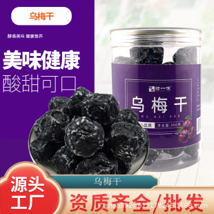��÷300g��÷����÷��ԭ�Ϟ�÷���ɞ�÷��÷��ș�Ĵ�ȫ���l���l