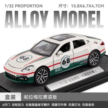 ܇��1/32���r�������Ͻ���܇ģ��ِ������܇��������߷���܇
