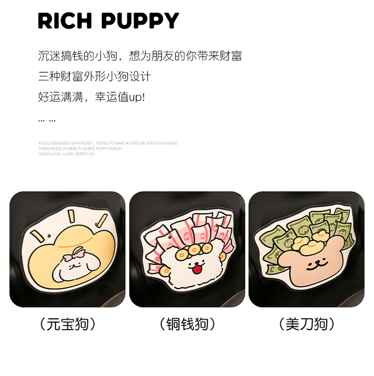 Cartoon Anti-Kick Pad for Car Seats, Anti-Dirt Pad, Anti-Kick Pad for Back Seat