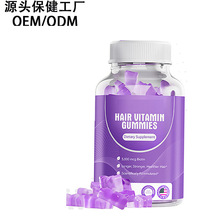 �羳tk����hair vitaminͷ��ά��������Gummie�������ǳ��ҿ� oem