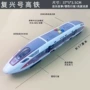 仿真儿童惯性音效玩具